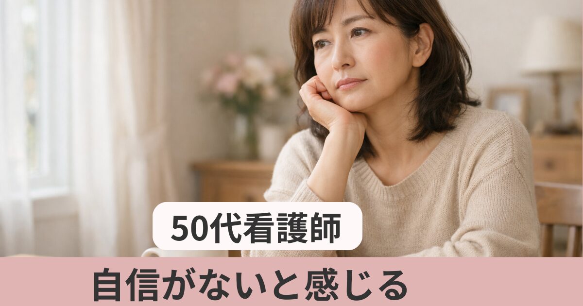 50代女性が自宅で考え込んでいる様子